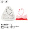 Amante Cisne Doble Rosa DIY Plegable Azúcar Horneado Decoración de Pastel Herramienta de Silicona Molde de Chocolate Gota de Goma Piedra Plástico