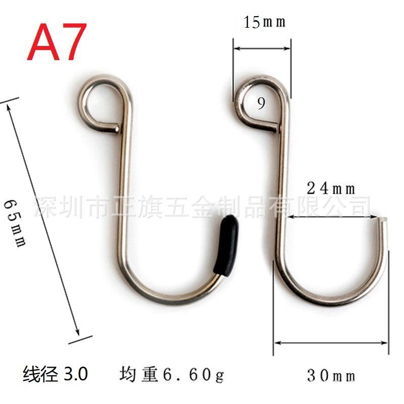 3.0+65带圈勾-5