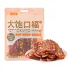 Petiscos de Recompensa para Treinamento de Cães Pipi Tao - Fatias Deliciosas de Carne de Pato e Gema de Ovo - Petiscos Caninos Famosos na Internet e Fortemente Aromáticos