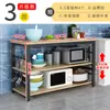 Mesa larga de cocina, estante de almacenamiento multifuncional, mesa de doble capa de pie, banco de trabajo rectangular para cortar verduras, mesa larga pequeña para almacenamiento