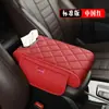 Almohadilla de Caja de Almacenamiento para Reposabrazos de Coche Personalizada, Caja de Almacenamiento con Portavasos Universal, Almohadilla Multifuncional 4 en 1 para Elevar el Reposabrazos