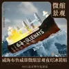 Ímã de Geladeira Souvenir de Viagem Souvenir de Weihai Liu Gongdao, Shandong Tendência Nacional Adesivo Magnético de Madeira Tocha Oito Ruas