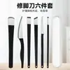 Conjunto de Facas para Pedicure Yangzhou Três Lâminas, Faca Esfoliante e Removedora de Pele Morta de Aço Inoxidável, Especializado para Calos e Unhas Encravadas