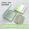 Papel Secante Facial con Esponja y Caja de Espejo, Portátil y Refrescante, con Espejo y Superficie de Terciopelo, 100 Piezas de Papel Secante Facial