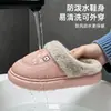 Pantuflas de algodón con felpa de cuero impermeables para uso doméstico, estilo de dibujos animados lindo para mujer en invierno, con suela gruesa, antideslizantes, zapatos de algodón de punta cerrada para hombre