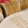Accesorios de cadena DIY envueltos en oro de 14K que conservan el color, cadena plana chapada en oro con forma de O, cadena de amor hecha a mano, cadena de cola para collar y pulsera