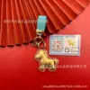 Nuevo Modelo Oro Puro 999 "Hazte Rico al Instante" Año del Caballo Llavero, Cadena para Teléfono, Colgante para Bolso, Regalo Amistoso, Disponible para Venta al por Mayor