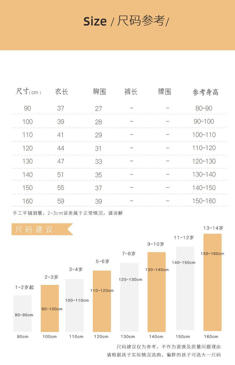 790详情页-psd_15.jpg