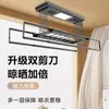 Secador de Ropa Inteligente Eléctrico de Control Remoto y por Voz, Estable, Telescópico, Elevable, con Barras Secadoras Encriptadas, Directo de Fábrica