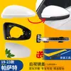 Adecuado para Carcasa de Espejo Retrovisor Lente Reflectante Marco de Señal de Giro Accesorios Exteriores de Espejo de Reversa para Volkswagen Passat 19-23