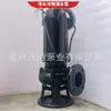 Bomba Sumergible para Aguas Residuales Whitward 80Wq50-25-7.5 Bomba Eléctrica Vertical de Hierro Fundido para Elevación de Aguas Residuales