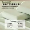 100% algodón sábana de cama cepillada engrosada pieza única dormitorio estudiantil funda de edredón engrosada juego de ropa de cama de tres piezas