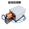 Máquina Eléctrica Neumática Pelacable Torcedor Cable de Goma Cable Cilindro Pelado Torcido Cable de Alimentación Conductor Compuesto Multinúcleo Torcido Pequeño