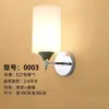 Lámpara de Pared Nórdica Lámpara de Mesita de Noche para Dormitorio Moderna Simple Creativa Lámpara de Pasillo de Hotel Lámpara de Pared para Sala de Estar y Pasillo Lámpara de Escalera