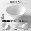 Conjunto de Tigelas para Macarrão de Melamina Tigela Grande para Hot Pot Picante Tigela de Frango Tigela Branca Imitando Porcelana Tigela para Sopa de Macarrão de Arroz de Loja de Macarrão Louça Comercial