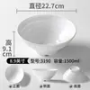 Louça de Melamina Kaiba Tigela para Macarrão Tigela Comercial para Hot Pot Picante Tigela Branca de Frango Imitação de Porcelana Loja de Macarrão Sopa de Arroz Macarrão em Pó Tigela Grande