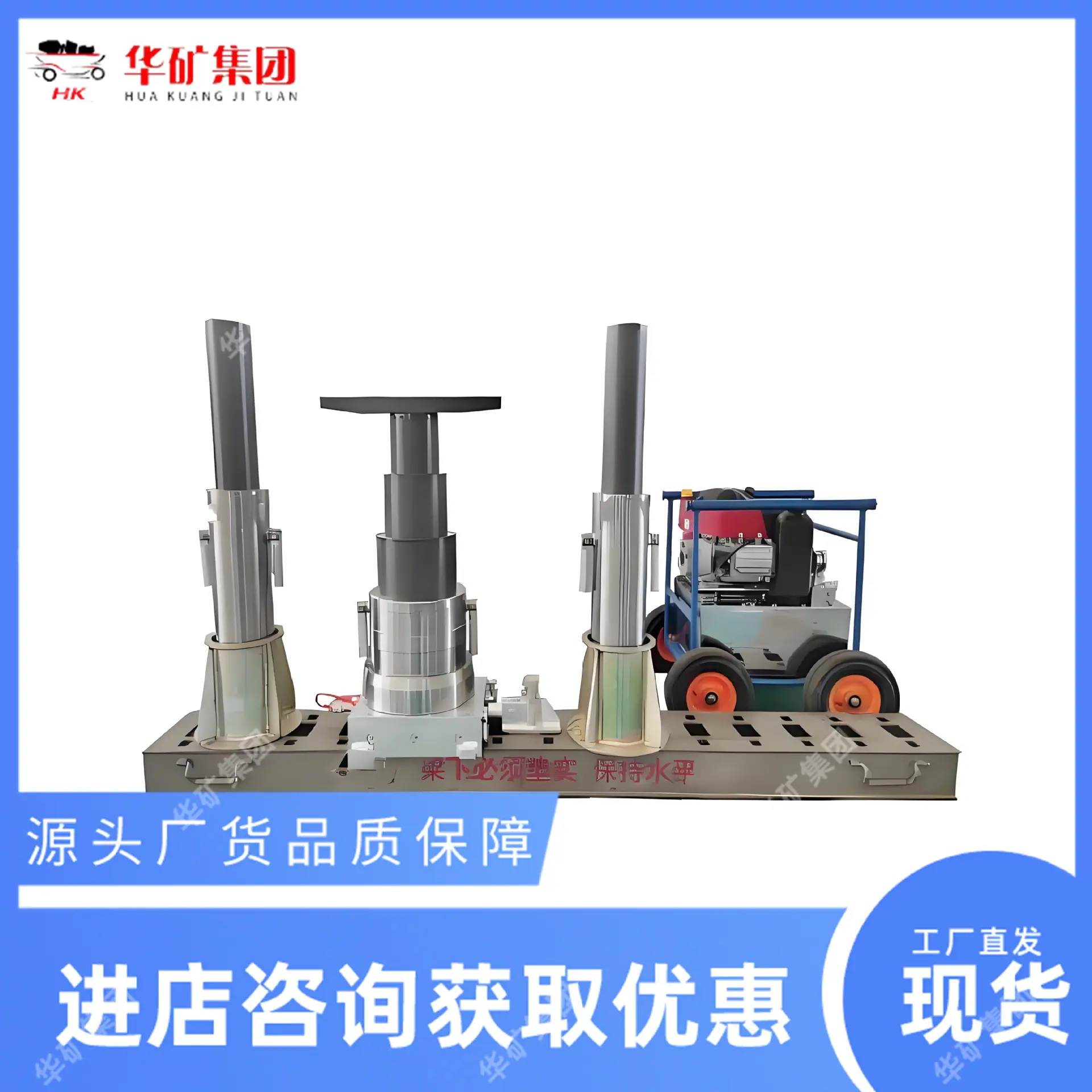 重载大功率救援设备.jpg