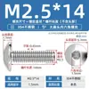 Tornillo hexagonal de cabeza de paraguas grande de acero inoxidable 304, tornillo de cabeza plana grande, perno de cabeza redonda con forma de hongo, M3M4M5M6M8