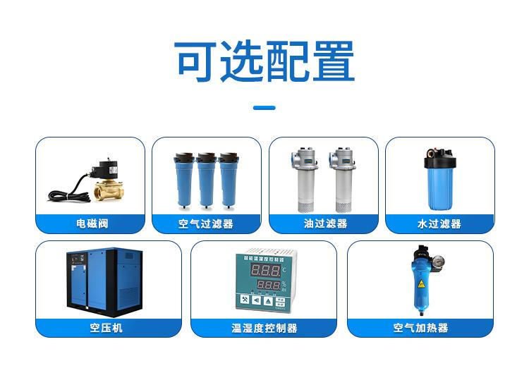 干雾加湿器详情页_06