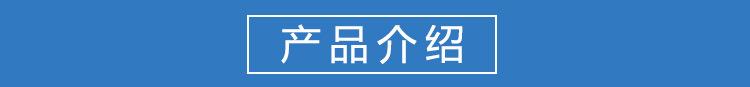 2介绍