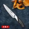 Juego de cuchillos de cocina y tabla de cortar Yangjiang, que incluye utensilios de cocina, tabla de cortar, cuchillo para rebanar y un juego completo de cuchillos afilados para uso doméstico