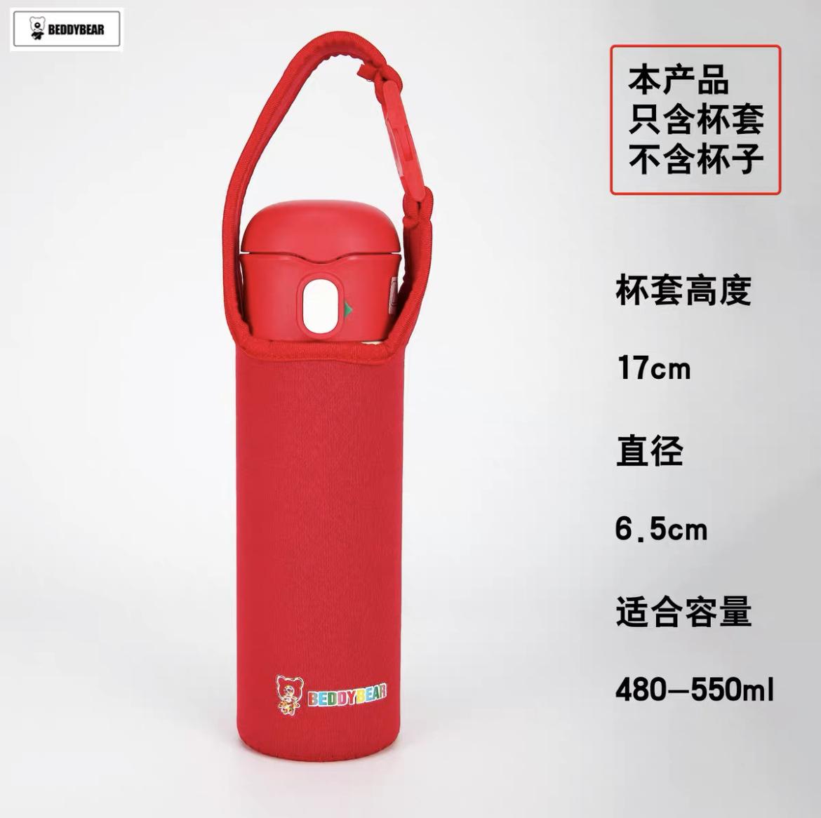 运动杯套红色