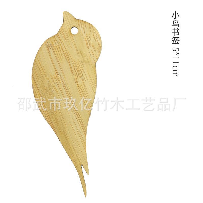 详情-6