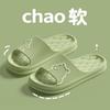 Pantuflas de baño eva para hombre verano baño interior hogar silenciosas antideslizantes sandalias y pantuflas domésticas verano para mujer para uso exterior