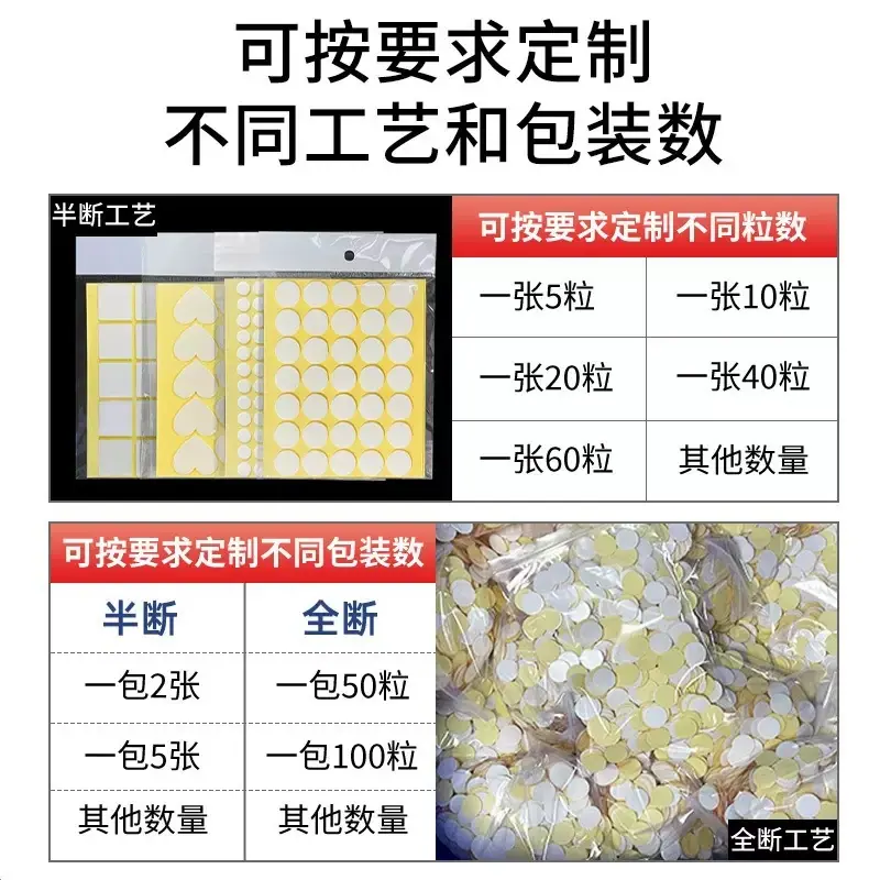 亚克力胶详性页6