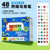 Plumas Marcadoras de Colores Almacén Divertido Estrella de Daiso, Apilables para Almacenamiento, Secado Rápido, Flujo de Tinta Suave Sin Obstrucciones