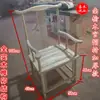 Silla de Respaldo de Peine Blanco de Madera Maciza Sillón Silla de Media Luna Silla de Respaldo de Libro de Roble Silla Begonia Madera de Rejilla Juego Completo Blanco