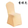 Funda de silla universal elástica, funda de silla de una pieza engrosada para restaurantes, bodas, hoteles, banquetes, funda de silla blanca, funda de silla elástica