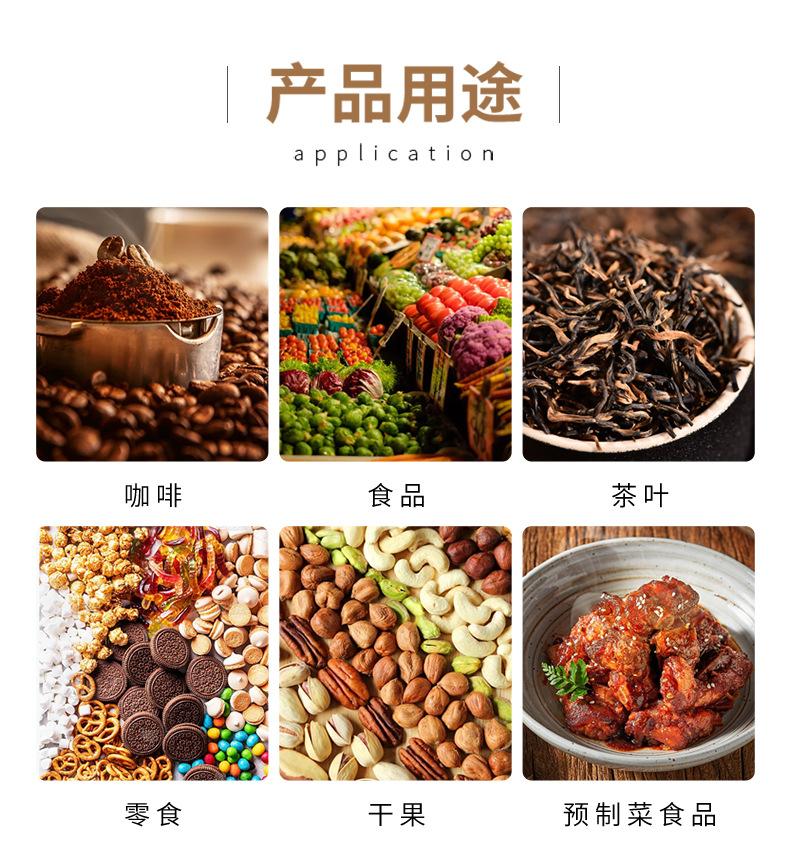 详情页_08.jpg