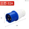 Conector de tomada industrial à prova d'água de cobre sólido, conector de acoplamento de aviação 16A32A de três núcleos, quatro núcleos, cinco núcleos, à prova de poeira