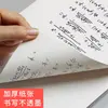 Suministro Directo de Fábrica papel de borrador papel para notas color sólido simple engrosado papel de borrador borrador de discurso papel blanco oficina Libro Mayorista