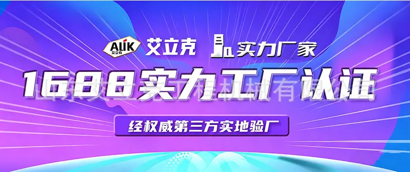 小