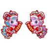 Pegatinas para Puerta 2027 Dibujos Animados 3D Zodiaco Oveja Pegatinas de Bendición de Año Nuevo Festival de Primavera Fotos de Año Nuevo Pegatinas de Bendición Pegatinas para Puerta de Año Nuevo