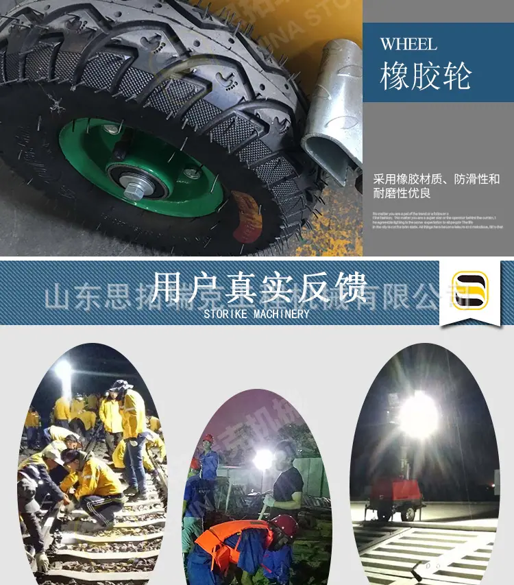 移动升降拖车照明车 厂家支持定制加工手推式应急照明车批发价