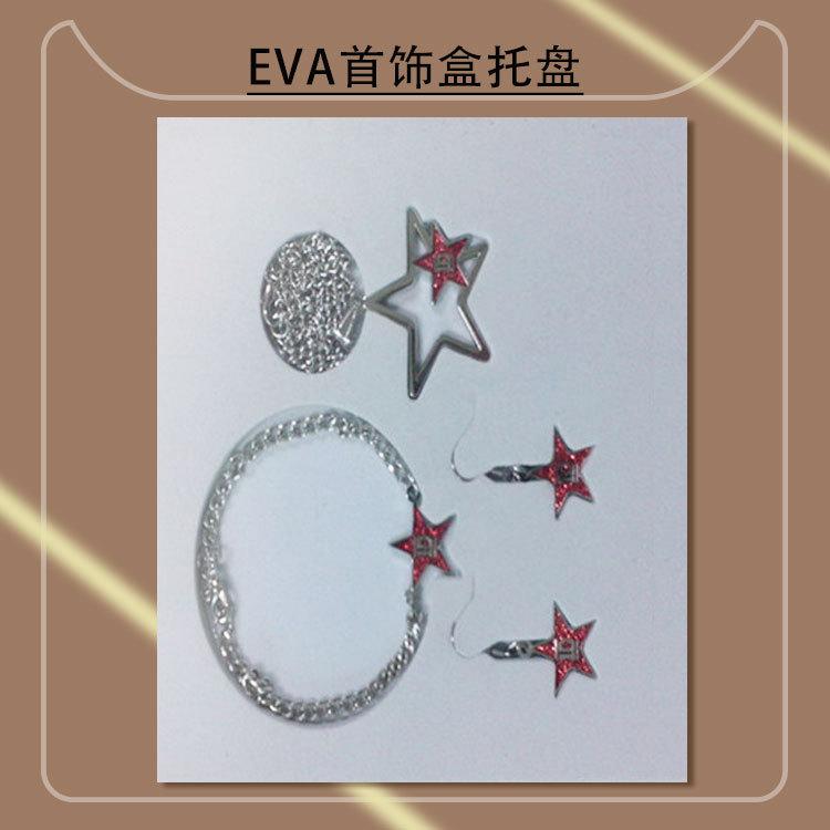 EVA内衬-(8)