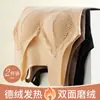 Chaleco Térmico Sin Costuras Talla Grande para Mujer Ropa Interior con Almohadillas en el Pecho Otoño e Invierno Nuevo Terciopelo Engrosado Terciopelo Alemán Capa Base Calefactora