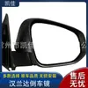 Adequado para Versão dos EUA do Espelho Retrovisor Toyota 15Highlander Highlander, Pontos Cegos Domésticos e Estrangeiros de 6 e 7 Linhas