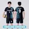 Nuevo uniforme de voleibol 2025 traje personalizado para hombre y mujer uniforme profesional de entrenamiento y competencia para equipo estudiantil de secado rápido
