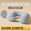 Almohada inflable de viaje portátil en forma de U para el cuello para coche y avión, almohada en forma de U tipo presión, protección para el cuello, artefacto de viaje, almohada para el cuello