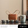 Horno Ru Xiangfu Set de Té de Viaje Bolsa de Viaje Portátil Una Tetera Cuatro Tazas Regalo de Camping Logo Set de Té Portátil