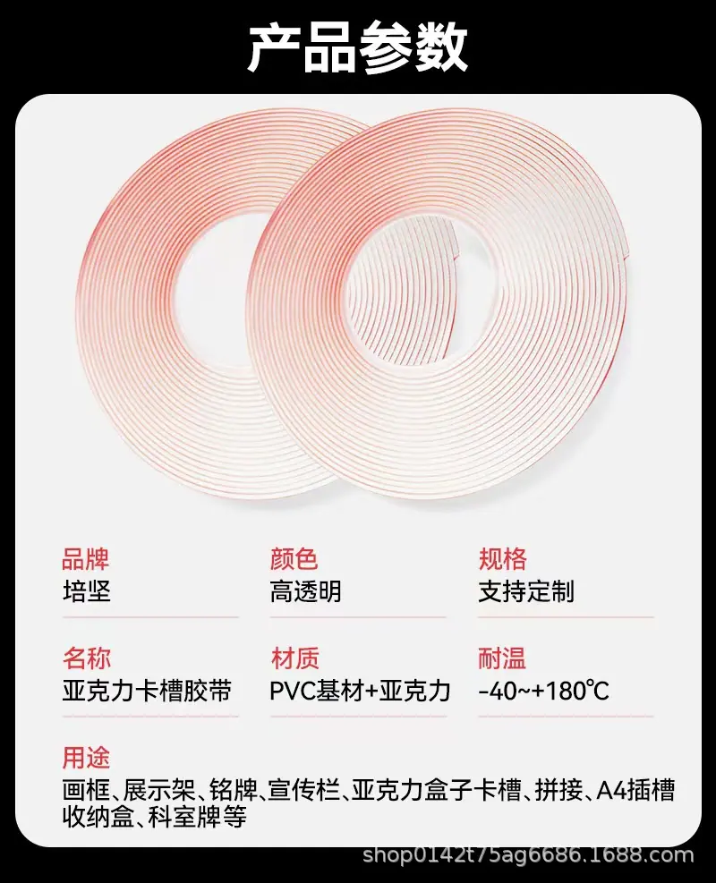 微信图片_20260306203736_135_4.jpg