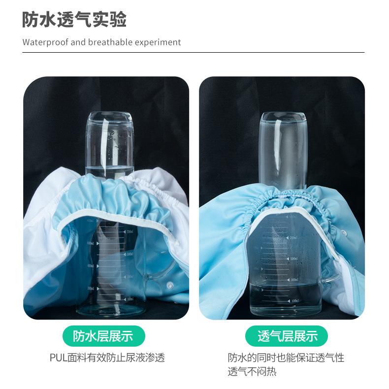 尿裤现货切片_05.jpg