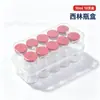 Caja Xilin 10ml Paquete de Diez Caja de Almacenamiento de Vacunas en Polvo Liofilizado Frascos Transparentes Caja de Embalaje de Plástico