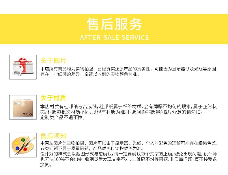 详情_10.jpg