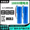 Batería de Litio 18650 Certificada Kc de Corea del Sur 3.7V 1800Mah Batería Recargable para Luz de Pesca Ventilador Pequeño Plegable