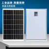Painéis Solares Vendidos Individualmente, Tipo Universal, Um Para Dois, Novos Painéis Solares Monocristalinos de 3W6W8W10W12W